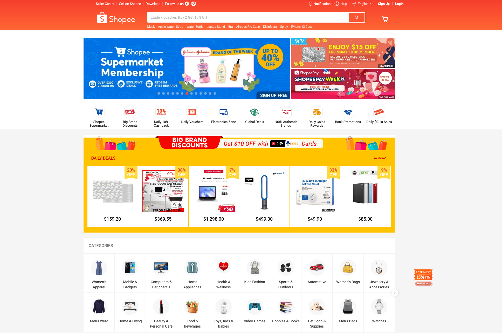 Shopee PC